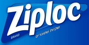 שקיות שסוגרים - לוגו סימן מסחר רשום