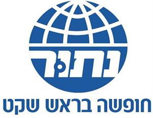 נתור חופשה בראש שקט - לוגו סימן מסחר רשום