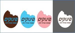 פינוקים שעושים שמחה בלב - לוגו סימן מסחר רשום