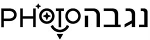 נגבה - לוגו סימן מסחר רשום