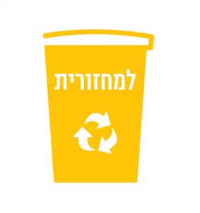 למחזורית - לוגו סימן מסחר רשום