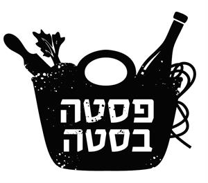 פסטה בסטה - לוגו סימן מסחר רשום
