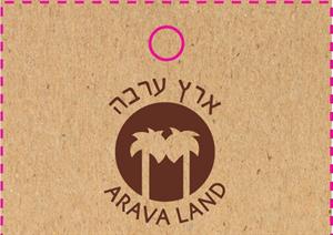 ארץ ערבה - לוגו סימן מסחר