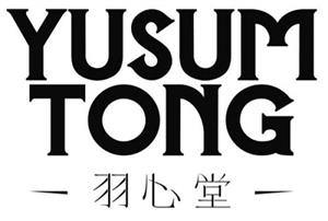 YUSUM TONG 羽心堂 - לוגו סימן מסחר