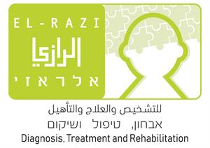 אלראזי אבחון , טיפול ושיקום الرازي للتشخيص والعلاج والتأهيل - לוגו סימן מסחר רשום