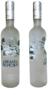 БЕЛАЯ БЕРЕЗКА - לוגו סימן מסחר רשום