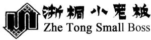Zhe Tong Small Boss - לוגו סימן מסחר רשום