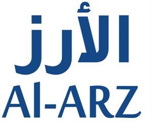 الأرز - לוגו סימן מסחר רשום