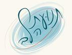 תנועת הלב - לוגו סימן מסחר רשום