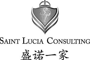 SAINT LUCIA CONSULTING - לוגו סימן מסחר