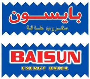 بايسون مشروب طاقة - לוגו סימן מסחר רשום