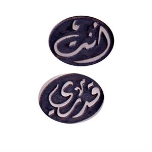 أنت قدري - לוגו סימן מסחר רשום