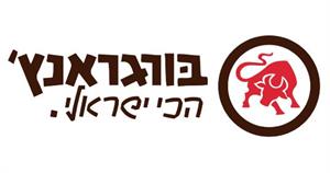 בורגראנץ' הכי ישראלי. - לוגו סימן מסחר רשום