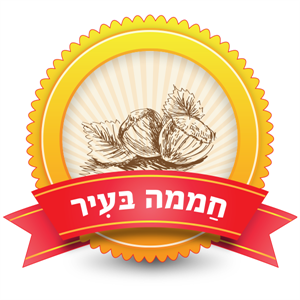 חממה בעיר - לוגו סימן מסחר רשום