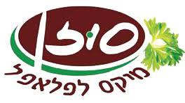 סוזן מיקס לפלאפל - לוגו סימן מסחר רשום
