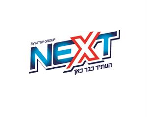 העתיד כבר כאן - לוגו סימן מסחר רשום