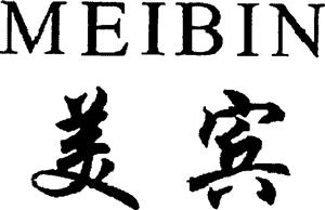 MEIBIN - לוגו סימן מסחר רשום