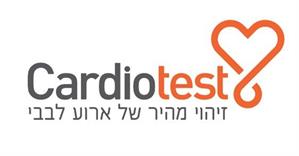 זיהוי מהיר של ארוע לבבי - לוגו סימן מסחר רשום