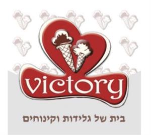 בית של גלידות וקינוחים - לוגו סימן מסחר רשום