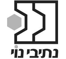 נתיבי נוי - לוגו סימן מסחר רשום