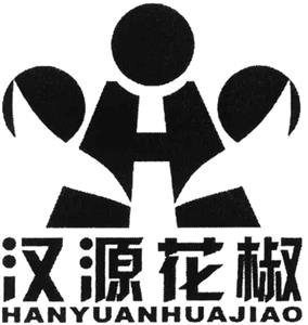 HANYUANHUAJIAO - לוגו סימן מסחר