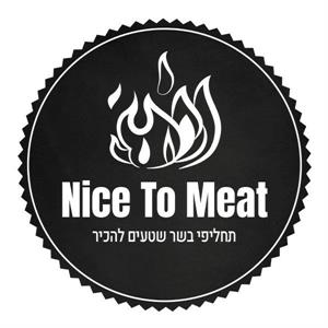 תחליפי בשר שטעים להכיר - לוגו סימן מסחר רשום