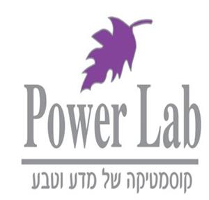 קוסמטיקה של מדע וטבע - לוגו סימן מסחר רשום