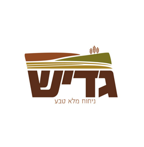 גדיש ניחוח מלא טבע - לוגו סימן מסחר