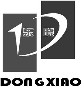 DONG XIAO   东 晓 - לוגו סימן מסחר רשום