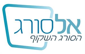 אל סורג הסורג השקוף - לוגו סימן מסחר רשום