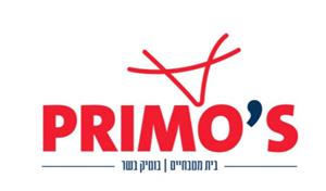 בית מטבחיים בוטיק בשר - לוגו סימן מסחר רשום
