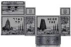 נאור תה - לוגו סימן מסחר