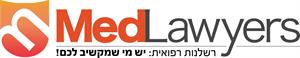 רשלנות רפואית: יש מי שמקשיב לכם! - לוגו סימן מסחר רשום