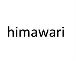 himawari - לוגו סימן מסחר רשום