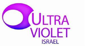 ULTRA VIOLET ISRAEL - לוגו סימן מסחר
