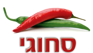 סחוגי - לוגו סימן מסחר רשום