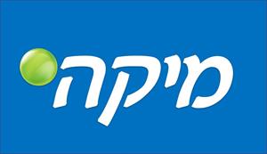 מיקה - לוגו סימן מסחר רשום