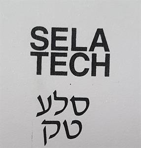 סלע טק - לוגו סימן מסחר רשום
