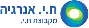 ח.י. אנרגיה מקבוצת ח.י. - לוגו סימן מסחר רשום