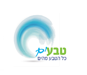 טבע ים כל הטבע מהים - לוגו סימן מסחר רשום