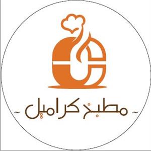 مطبخ كراميل - לוגו סימן מסחר