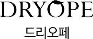 DRYOPE - לוגו סימן מסחר רשום