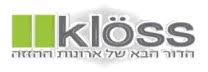 קלוס הדור הבא של ארונות ההזזה - לוגו סימן מסחר רשום