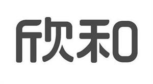 欣和 - לוגו סימן מסחר רשום