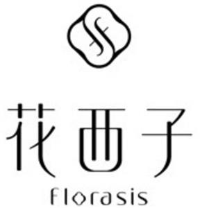 Florasis - לוגו סימן מסחר רשום