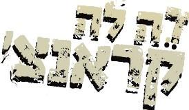 דה לה קראנצ' - לוגו סימן מסחר רשום