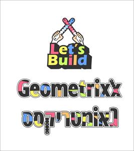 גאומטריקסס - לוגו סימן מסחר רשום