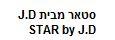 סטאר מבית - לוגו סימן מסחר