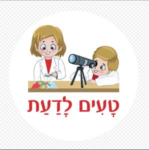 טעים לדעת - לוגו סימן מסחר רשום