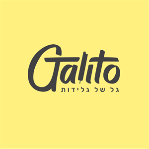 גל של גלידות - לוגו סימן מסחר